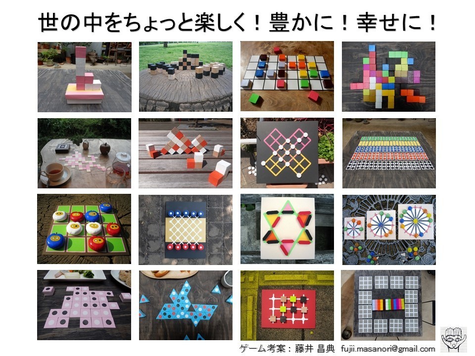 シンプルゲーム2.jpg